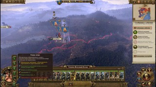 Total War Warhammer – КРОВАВАЯ БИТВА! #39