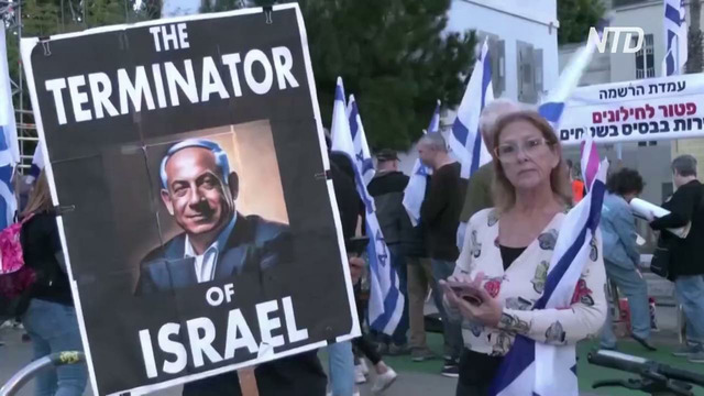 Масштабный протест против судебной реформы снова прошёл в Тель-Авиве