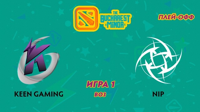 The Bucharest Minor – Keen Gaming vs NiP (Game 1, Play-off)