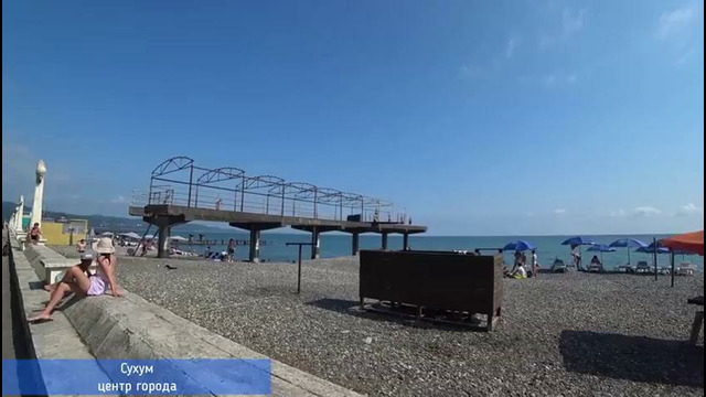 СУХУМ Единственный городстолица на чёрном море Обзор курорта лучшие места пляж Мокко цены