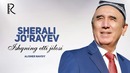 Sherali Jo’rayev – Ishqning yetti jilosi (Alisher Navoiy)