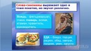 08. Понятие как форма мышления