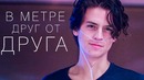 В метре друг от друга (Обзор Трейлер 2 на русском 2019!)
