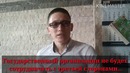 Турция 2018 – Работы, квартиры и документы