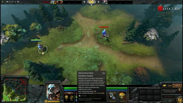 V6.82 – Новые способности Phantom Lancer и Bloodseeker