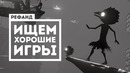 Рефанд?! — Thunder Tier One, White Shadows, Escape Simulator, The Legend of Tianding