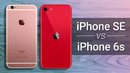 IPhone SE 2020 vs iPhone 6s — СТАРИЧОК 6S ВЫВОЗИТ?! ОБЗОР, ОПЫТ ИСПОЛЬЗОВАНИЯ, сравнение