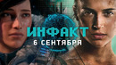 Переиздания Jedi Knight II и Jedi Academy, Deadly Premonition 2