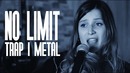 Death Come Cover Me – No Limit (feat. Desasterkids & Ankor)