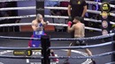 BKFC 4: Julian Lane vs Leonard Garcia