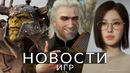 Новости игр! Suicide Squad, Ведьмак, Warhammer Age of Sigmar, inZOI, Assassin’s Creed, Spider-Man 2