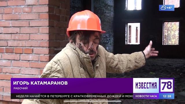 СЕНСАЦИЯ! КАТАМАРАНОВ НАШЁЛ УТЕРЯННЫЙ АЛЬБОМ ГРУППЫ «БАГРОВЫЙ ФАНТОМАС»