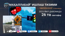 Mahallabay” ishlash tizimi