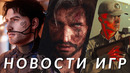 FBC: Firebreak, S.T.A.L.K.E.R. 2, Ghost Of Yotei, Dune: Awakening, Clair Obscur | НОВОСТИ ИГР