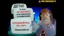 Аркадий Паровозов спешит на помощь – Нет блужданию в лесу