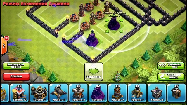 3d троллинг база в clash of clans – тх9