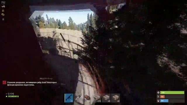 Rust – застроили скалу