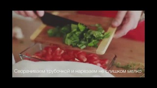 Паста с томатами и базиликом Рецепты Bon Appetit