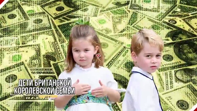 10 самых богатых детей в мире
