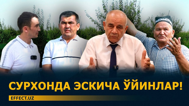 «ҚЎЛИМДА ДАЛИЛЛАР КЎП!» — ЧОРИХОН ҚОДИРОВ ҚИЗИРИҚЛИК БОҒБОНЛАР ҲАҚИДА.. – EFFECT.UZ