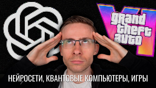 2025 БУДЕТ БЕЗУМНЫМ