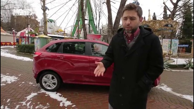 LADA XRAY 1.8 122 л.с. – Большой тест-драйв (видеоверсия) Big Test Drive