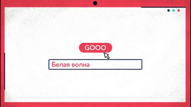 Открой глаза на coca-cola
