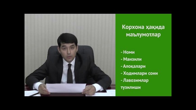 Мошни Ўзбекистондан Хитойга экспорти бўйича видеоролик