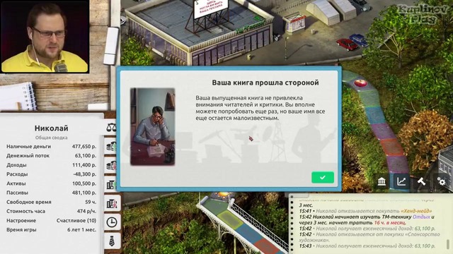 Kuplinov ►серьезный бизнесмен ► timeflow #3