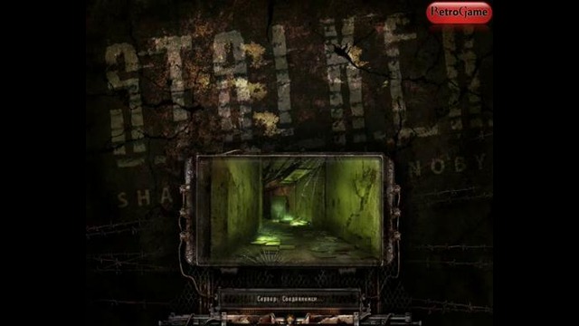 DiMoN и Stalker 3серия