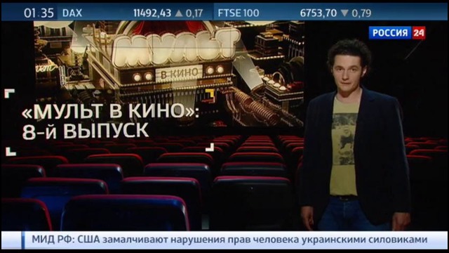 Программа «Индустрия кино» от 27 июня 2015 года