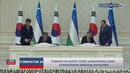 Ўзбекистон ва Жанубий Корея: Ҳужжатларни имзолаш маросими