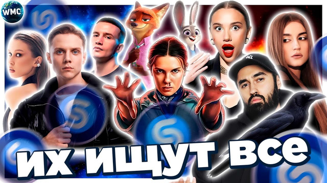 ТОП 100 ПЕСЕН SHAZAM | 2025 | ИХ ИЩУТ ВСЕ | ШАЗАМ – ДЕКАБРЬ 2025