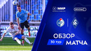 Обзор матча «Факел» – «Крылья Советов» | Мир РПЛ 2024/25