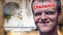 [Райз CS GO] Astralis Спалились с Читами