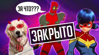 Мультсериалы marvel которые были закрыты ещё до начала