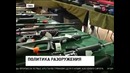 Барак Обама разберётся с оружейным лобби