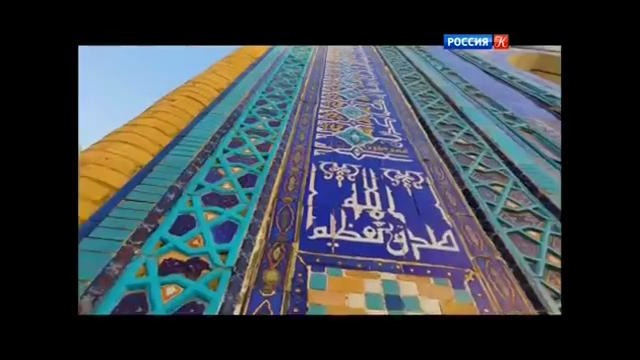 Узбекистан. Обретённые откровения