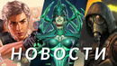 S.T.A.L.K.E.R. 2, Marvel Rivals, GTA, Lost Records: Bloom & Rage, Black Ops 6, Commandos | НОВОСТИ