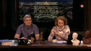 Здравствуйте, товарищи!-32 (25.11.2022)