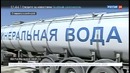 Вести. Дежурная часть от 16.04.19