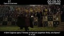 КиноГрехи: Все проколы «Гарри Поттер и Кубок Огня»