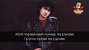 Виктор Цой – Группа крови (Караоке)