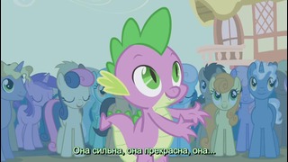 My Little Pony: 1 Сезон | 6 Серия – «Boast Busters» (480p)