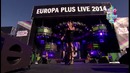 Radio Killer, Slider & Magnit – Europa Plus LIVE 2014