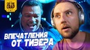 Впечатления от тизера "Звездные Войны: Возрождение Скайуокера"