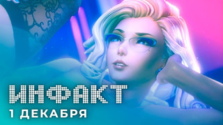 Порнопародия на Cyberpunk 2077, когда выйдет порно-RPG SUBVERSE, намёк на новую Crash Bandicoot
