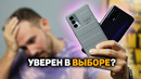 И КАК ТЕПЕРЬ ДЕЛАТЬ ОБЗОРЫ