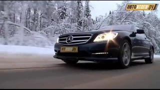 Тест-драйв Mercedes-Benz CL 500