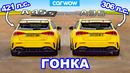 Amg a45 s против amg a35 – гонка